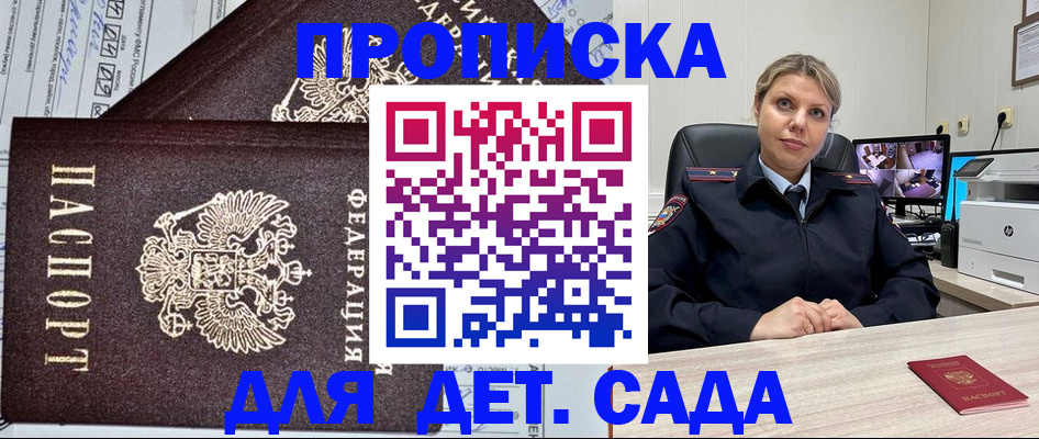 форма 3 в Харовске